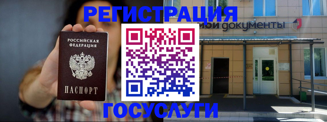 пропишу в квартире в Унече