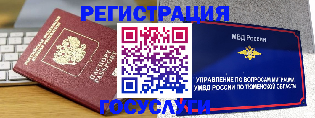 пропишу в квартире в Унече